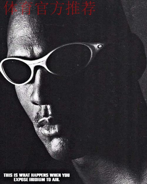 重回1993,迈克尔乔丹经典Oakley 0.2太阳镜复刻归来 重回1993,迈克尔乔丹经典Oakley 0.2太阳镜复刻归来