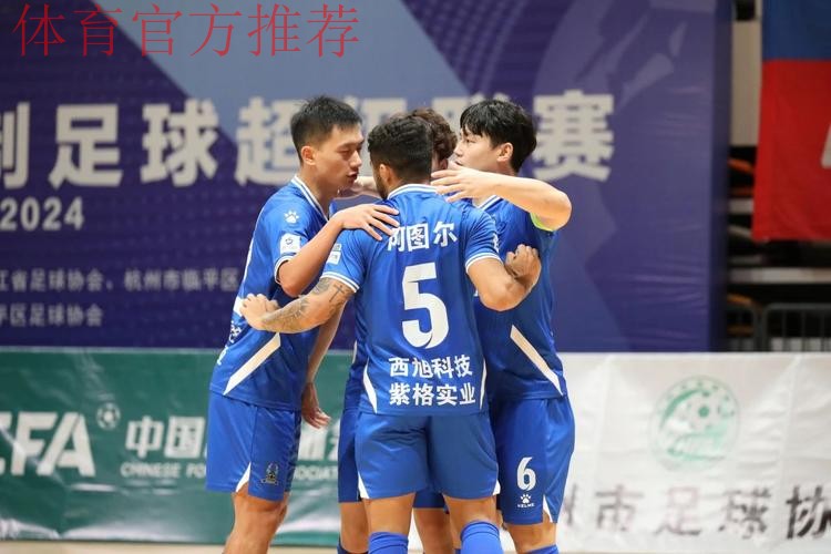 2024五超第15轮综述:深圳大胜慈溪 上海读秒绝平 2024五超第15轮综述:深圳大胜慈溪 上海读秒绝平