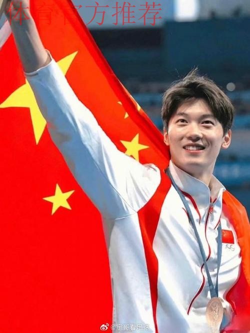 五朝元老 汪顺豪取全运十八金 不负众望 肖若腾全能实现卫冕