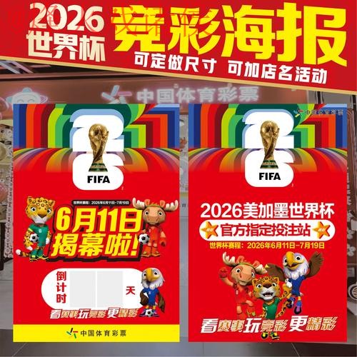 探索世界杯投注网站全站功能与优势 探索世界杯投注网站全站功能与优势